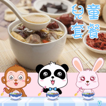 Childrens stomach digestion spleen and stomach conditioning appetizer health care baby food soup food materials stew soup