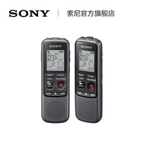 Sony Sony ICD-PX240 Noise Reduction Play Digital Recording Stick Pen