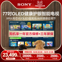 Sony Sony XR-77A80J 77 inch 4K Ultra HD OLED Android AI smart health TV