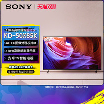Sony Sony KD-50X85K 50 Inch 4K HDR Full Screen 120Hz High Brush Smart TV