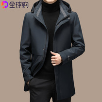 Joqi Armani down jacket men long 2021 Winter hooded can take off liner white duck down mens coat
