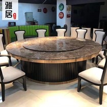 New Chinese hotel electric dining table large round table 20 people 12 automatic turntable Hotel club marble commercial 15