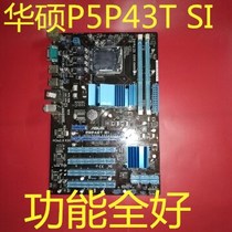 ASUS P5P43T SI 775-pin motherboard independent large board DDR3 super easy to use