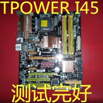 Biostar TPOWER I45 motherboard ddr2 four memory slots packed well