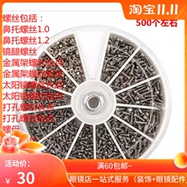 Glasses Screw Set Glasses Accessories Screw Combination Set Nose Trunk Screw Rearless Screw