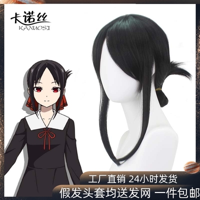 Isekai-Cheat-Magician Cosplay Costumes,Wigs,Shoes,Props - Bhiner Cosplay