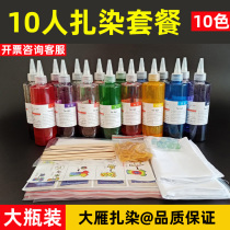 Tie Dye Dye Childrens Handmade Creative Art diy Tool Material Pack Free Boiled Paint Fabric Set