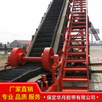 Large inclination conveyor belt skirt ring rubber belt corrugated baffle conveyor belt nylon large inclination conveyor