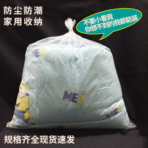 PE flat pocket bag flat pocket plastic bag very thick 20 Silk 40 * 60CM 50 yuan 50