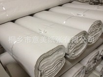Earth newspaper Western medicine packing moving gift shockproof paper solid color wrapping paper filled with ceramic flower paper wholesale