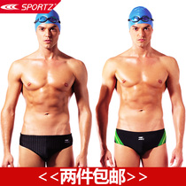  Yingfa Saibo brand racing triangle swimming trunks S1250 mens competition swimming trunks Adult childrens swimming trunks