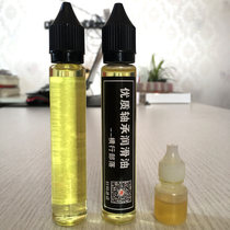 (Ranging Tribe) High-quality HD Skateboard Roller Drift Board Skate Sports Board Bearing Maintenance Lubricating Oil
