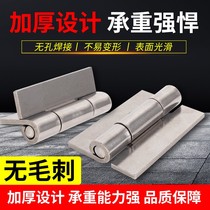 304 stainless steel non-porous welded hinge heavy duty thick stainless steel hinge industrial equipment hinge 90*60*4