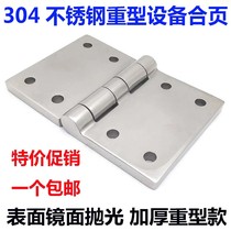 304 stainless steel heavy machinery hinge thickened industrial hinge heavy industrial hinge 100*150 * 10mm