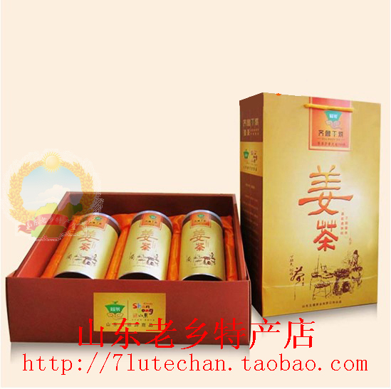Laiwu specialty Fujia Qilu dried ginger tea second-class Qilu old dried tea yellow tea