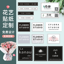 Flower shop sticker custom bouquet flower Flower Flower Flower rose logo design sticker custom made label custom trademark