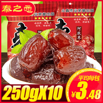 Qin Love Ejiao Jujube 250g small package seedless Ejiao candied jujube bagged snacks wholesale