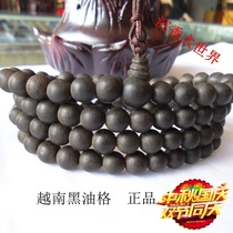 Authentic Vietnamese Nha Trang natural old material water heavy incense buddha beads bracelet 108 8mm men and women fidelity