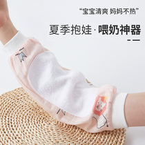 Pure cotton nursing arm pad holding baby gauze sleeve artifact summer holding baby arm set baby nursing mat pillow
