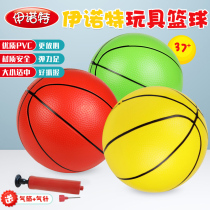 Inot Baby Little Leather Ball Kids Basketball Leather Ball Pat Jersey Ball Kindergarten Special Basketball Kids Ball Toys
