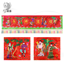 Chao embroidery handmade eight fairy color frieze Temple Heaven and Earth parents will cross the hall red color cloth can be customized convex door color length