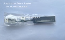 Sony PSVR adapter PS4PS5 Somatosensory camera conversion cable PlayStationCameraAdapter