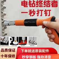 Suework Mini ceiling Divine Instrumental Beating Line Trough air conditioning Hanging Card Cement Wall Tightener with nail gun Small gun nail gun