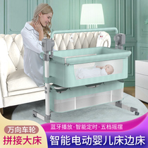 Intelligent electric crib Folding multi-function newborn electric cradle bed splicing bed Environmental protection baby BB bed