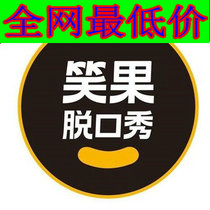 2021 Laugh Fruit Factory Talk Show Shanghai 7 9-7 18 New World Tickets Laugh Fruit Shanghai