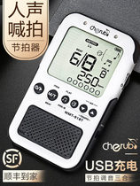 Little angel vocal piano metronome Special precision guitar Guzheng drum set Universal electronic tuner