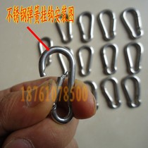 Basketball net matching hook 304 stainless steel material fast hanging buckle safety buckle keychain factory direct sales