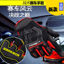 Military fan seal Super technician full finger tactical gloves male special forces outdoor mountaineering riding sports non-slip