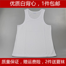 New white vest quick-drying white vest sports vest Breathable sweat-absorbing base shirt outdoor military fan white vest