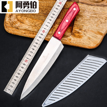 Slaughtering knife Meat cutter 8 inch beef knife Meat cutter Dividing knife Killing sheep knife boning knife killing pig meat cutter