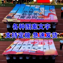 Games entrance style large hand-held square team puzzle board company team building opening ceremony performance color change custom props