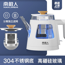 Glass teapot home high temperature resistant office tea making machine kung fu bubble teapot filter sclower tea brewers