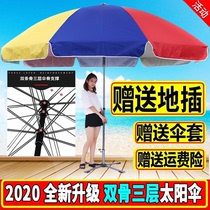  Speed delivery double-bone outdoor advertising umbrella custom logo outdoor rain umbrella stall parasol custom printing 3m