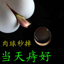 Inside and outside the mixed herb 75 yuan a bottle of 150 yuan hair 3 bottles buy 2 hair 3 buy 3 hair 5 herbal cooking