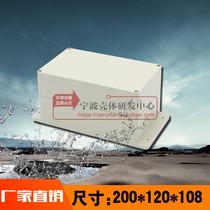 Power plastic waterproof box with ears high-grade sealed box Instrument fixture box F1-4 type: 200*120*108