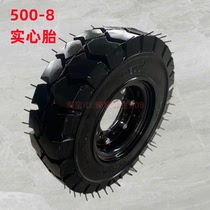 Engineering car 5 00-8 solid tyre full-solid pneumatic tyre lifting equipment tyre flatbed truck small shovel wheels