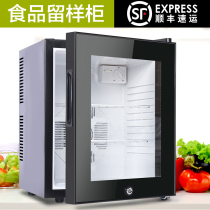 Kindergarten food sample cabinet small canteen kitchen table fresh-keeping refrigerator hotel room refrigerator with lock
