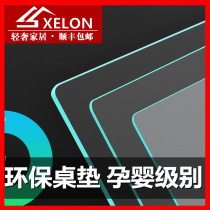 Imported high-end table cushion odorless transparent table cloth waterproof oil-proof pvc soft glass table padding round desk tpu