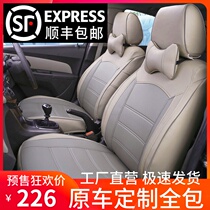 Nissan Nissan Sunshine Liwei Tiida Sylphy Xiaoke Yida Special Car Seat Cover Four Seasons General Leather All-inclusive