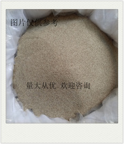 Large amount of konjac powder from excellent Sichuan without added konjac tofu powder black konjac powder 10kg konjac powder