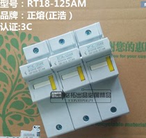 Zhenghao fuse base RT18-125AM 22*58 fuse base Fuse base set price