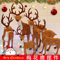 Christmas sika deer Christmas tree under the tree set up deer ornaments Christmas elk decorations