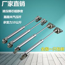 100N steam pressure tie rod auto brace pneumatic support cabinet door auto brace tie rod hydraulic tie rod pneumatic Rod