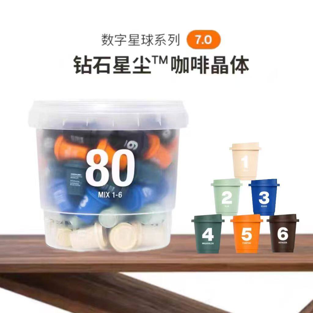 数字星球咖啡-数字星球咖啡促销价格、数字星球咖啡品牌- 淘宝