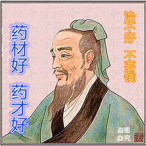 Zhangs go to the ointment to remove the monkeys plantar especially the thorn monkey especially the filamentous