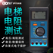 Ivan factory direct VC60A digital MEGOHMMETER full protection Insulation Resistance Tester 250V500V1000
